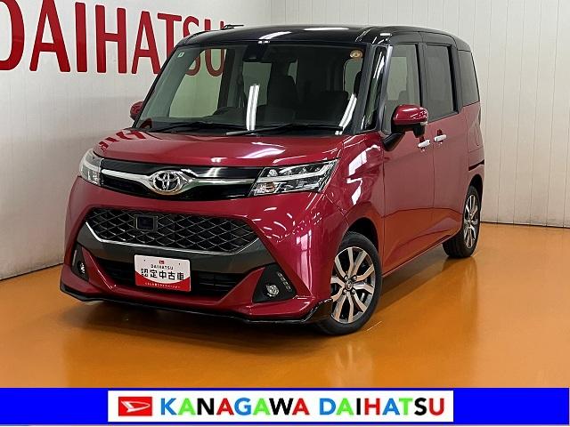 タンクカスタムG−TBカメラ オートエアコン マルチインフォメーションディスプレイ クルーズコントロール Pスタート 両側オートスライドドア 誤発進抑制装置 横滑り防止機能 アイドリングストップ キーフリー(神奈川県)の中古車