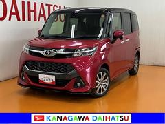 タンク 中古車 カスタムＧ−ＴＢカメラ　オートエアコン　マルチインフォメーションディスプレイ　クルーズコントロール　Ｐスタート　両側オートスライドドア　誤発進抑制装置　横滑り防止機能　アイドリングストップ　キーフリー
