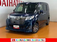  (神奈川県)
