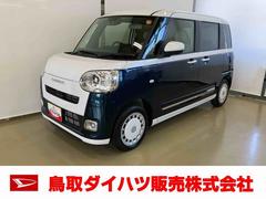 ムーヴキャンバス 中古車 ストライプスＧスマートアシスト付き　ディスプレイオーディオ付き　バックカメラ付き　ＬＥＤヘッドランプ　キーフリー　両側電動スライドドア　電動パーキングブレーキ　ステアリングスイッチ　ホッとカップホルダー