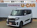 ナビ地デジＴＶ　全方位カメラ　Ｂｌｕｅｔｏｏｔｈ　ＥＴＣ　　前後ドライブレコーダー　　両側電動スライドドア　クルーズコントロール　衝突軽減ブレーキ　アイドリングストップ　クリアランスソナー（福岡県）の中古車