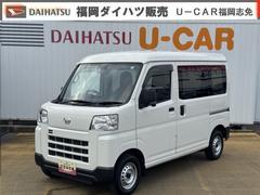 ハイゼットカーゴ 中古車 ＤＸ新車保証継承付　１ｄｉｎラジオ　５ＭＴ　ＥＴＣ　両側スライドドア　オートライト　ＬＥＤヘッドライト　衝突軽減ブレーキ　オートマチックハイビーム　横滑り防止装置　アイドリングストップ