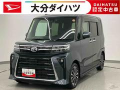タント 中古車 カスタムＲＳ走行距離無制限１２ヶ月保証付き　誤発進抑制装置　Ｂｌｕｅｔｏｏｔｈオーディオ　禁煙　アイドルストップ　ナビ　ＵＳＢ入力　ＬＥＤランプ　ＥＴＣ　Ｂカメラ　レーンキープＡ　ターボ　ドラレコ　イモビライザー