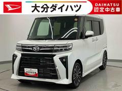 タント 中古車 カスタムＲＳリミテッド走行距離無制限１２ヶ月保証付き　踏み間違い防止　両側オートスライドドア　レーダークルーズ　車線逸脱警報　記録簿　ＬＥＤ　ターボエンジン　禁煙車　ＥＴＣ　シートヒーター　ワンオーナー　Ｂカメラ