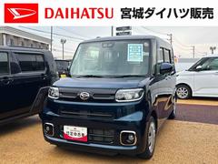 タント 中古車 Ｘ
