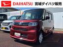 （宮城県）の中古車