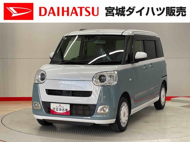ムーヴキャンバスストライプスＧ（宮城県）の中古車
