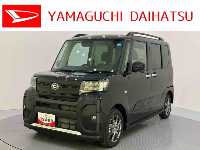 タントファンクロスAW 前後ブレーキサポート 両側パワスラドア エコアイドル 車線逸脱警報 LEDヘッドライト シートヒータ 電動格納ドアミラー スマートキー キーレス オートLED エアバック ABS パノラマM(山口県)の中古車