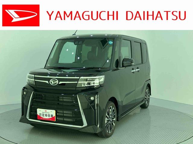 タントカスタムＲＳアイドルストップ　電動格納式ドアミラー　ＬＥＤランプ　Ｂカメラ　ターボ　キーフリーシステム　アルミ　ＡＢＳ　エアバッグ　スマ−トキ−　両電動スライドドア　Ｓヒータ（山口県）の中古車