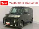 踏み間違い防止　両側オートスライドドア　レーダークルーズ　車線逸脱警報　ＬＥＤ　ターボエンジン　ＥＴＣ　シートヒーター　Ｂカメラ　スマートキー　アイドリングストップ　キーフリー　アルミホイール　ＡＢＳ（山口県）の中古車