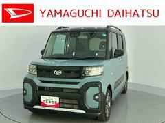 タント 中古車 ファンクロスターボバックガイドモニター　両Ｐドア　車線逸脱警報装置　電動格納ドアミラー　シートヒータ　アイドリングＳＴＯＰ　ＬＥＤ　スマートキー　キーフリーシステム　ターボ　アルミホイール　オートマチックハイビーム