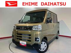 アトレー 中古車 アトレーデッキバンスマートアシスト　両側電動スライドドア　バックカメラ　プッシュスタート　オートエアコン　オートライト　ＬＥＤヘッドライト　フォグランプ　アダプティブクルーズコントロール　アイドリングストップ