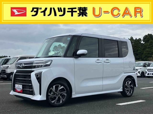 タントカスタムXリミテッドLEDヘッドライト/両側電動スライドドア/ETC車載器/アダプティブクルーズコントロール/コーナーセンサー/アイドリングストップ/衝突回避支援システム/横滑り防止装置/オートエアコン/キーフリー(千葉県)の中古車