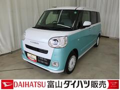 ムーヴキャンバス 中古車 ストライプスＧ　／オーディオレス／両側電動スライドドア／両自動ドア　アラウンドビューモニター　衝突軽減ブレーキ　電格ミラー　バックモニター　Ａライト　オートＬＥＤ　ＬＥＤ　点検記録簿付　シ−トヒ−タ−　スマートキー　キーフリー　車線逸脱警告　ベンチシート