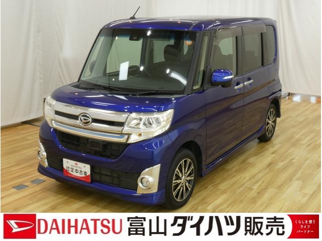 タントカスタムX トップエディションSAII /4WD/カーナビ/ATライト LEDヘッドライト 衝突軽減ブレーキ スマートキー 盗難防止システム 4WD ベンチシート 電動格納ミラー アイドリングストップ bluetooth(富山県)の中古車