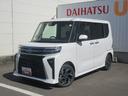 （徳島県）の中古車