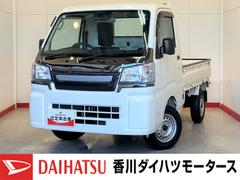 ハイゼットトラック 中古車 スタンダード　２ＷＤ　ＭＴ　ラジオ２ＷＤ　ＭＴ　ＡＭ／ＦＭラジオ　ハロゲンヘッドライト　オートライト　オートハイビーム　アイドリングストップ　スマアシ