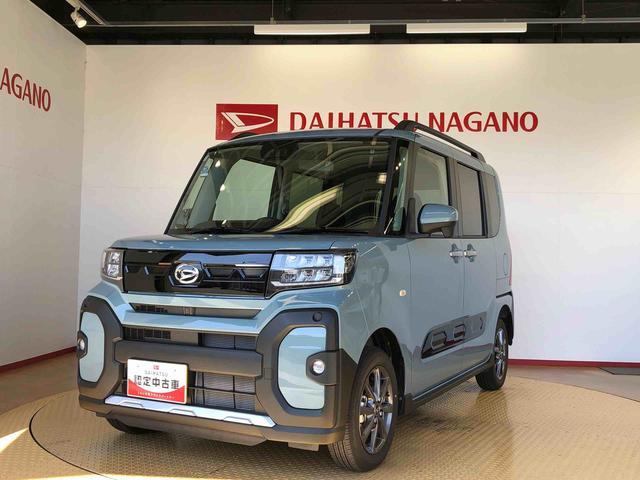 タントファンクロス4WD シートヒーター 両側電動スライドドア アイドリングストップ プッシュスタート スマートキー 衝突被害軽減システム 横滑り防止機能 オートライト オートエアコン ABS(長野県)の中古車