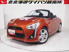 コペン 中古車 ローブ電動オープンルーフ　ダイハツ純正ナビ　ＬＥＤヘッドライト　キーフリーシステム　運転席助手席シートヒーター　アイドリングストップ　ＶＳＣ（横滑り抑制機能）