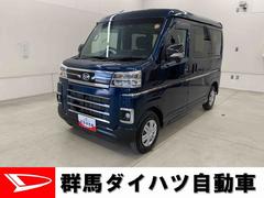 アトレー 中古車 ＲＳ　２ＷＤ　走行２０３３２キロ　ディスプレイオーディオ９インチディスプレイオーディオ　両側電動スライドドア　ＥＴＣ　ドラレコ　スマートアシスト　ＬＥＤヘッドライト　オートライト　ＵＳＢ端子　プッシュボタンスタート　キーフリー　電動格納式ドアミラー
