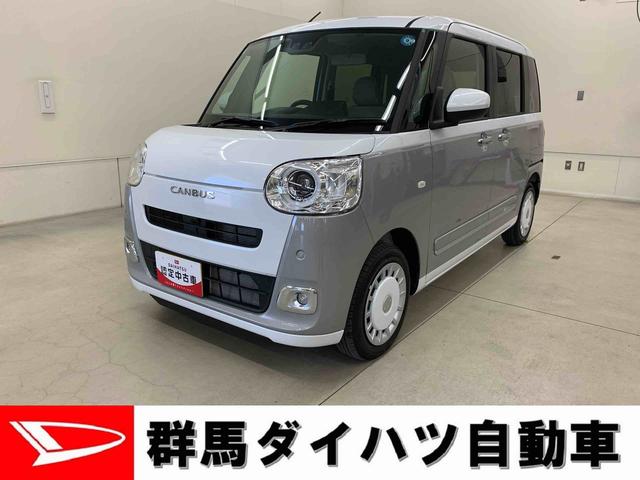ムーヴキャンバスストライプスＧ　２ＷＤ　走行３８２４キロ運転席助手席シートヒーター　アイドリングストップ　ＬＥＤヘッドライト　スマートアシスト　両側電動スライドドア　プッシュボタンスタート　オートライト　電動格納式ドアミラー　スマートアシスト（群馬県）の中古車