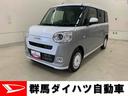 運転席助手席シートヒーター　アイドリングストップ　ＬＥＤヘッドライト　スマートアシスト　両側電動スライドドア　プッシュボタンスタート　オートライト　電動格納式ドアミラー　スマートアシスト（群馬県）の中古車