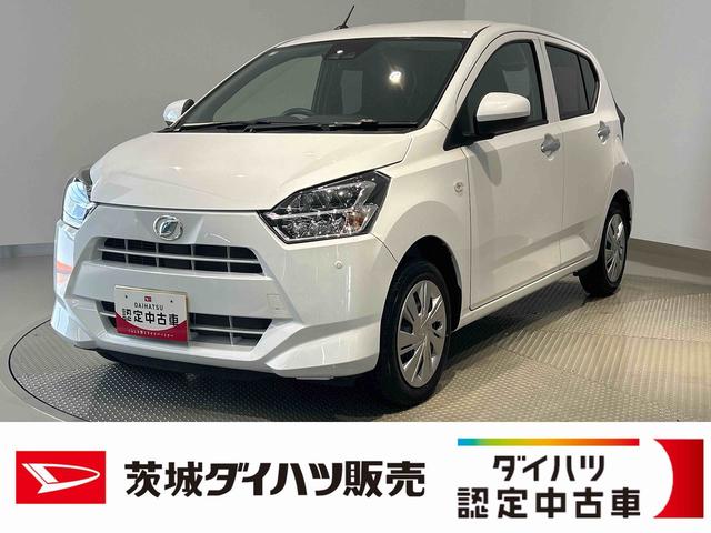 ミライースＸ　ＳＡIIIダイハツ認定中古車ｌＬＥＤヘッドライトｌキーレスエントリーｌＡＢＳｌエアバッグｌコーナーセンサーｌエアコンｌスマートアシストｌオートハイビームｌ横滑り防止機能ｌアイドリングストップｌ保証／整備付（茨城県）の中古車
