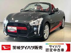  (茨城県)