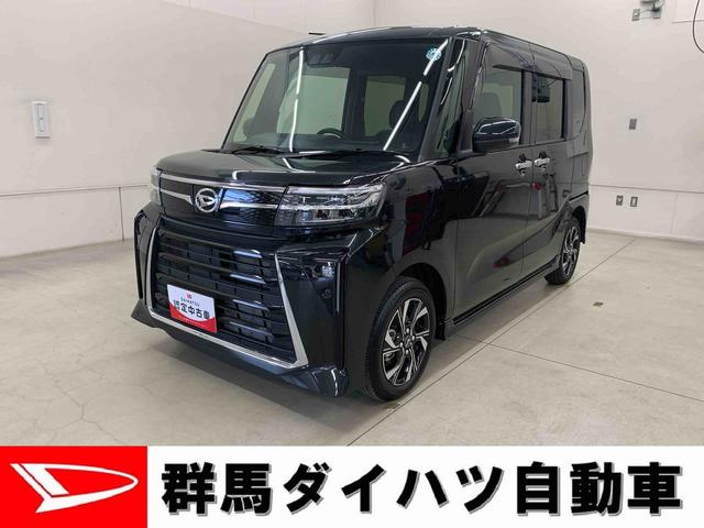 タントカスタムXリミテッド 2WD 走行1253キロ ETC9インチディスプレイオーディオ プッシュボタンスタート LEDヘッドライト シートヒーター バックカメラ ETC オートライト 両側電動スライドドア 電動パーキングブレーキ スマートアシスト(群馬県)の中古車