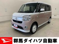 (群馬県)