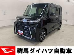 タント 中古車 カスタムＸリミテッド　２ＷＤ　走行１２５３キロ　ＥＴＣ９インチディスプレイオーディオ　プッシュボタンスタート　ＬＥＤヘッドライト　シートヒーター　バックカメラ　ＥＴＣ　オートライト　両側電動スライドドア　電動パーキングブレーキ　スマートアシスト