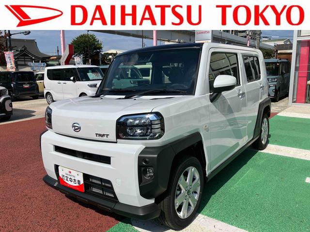 タフトＧ　届け出済み未使用車　バックカメラ対応　シートヒーター保証　新車保証・まごころ保証　１年間・走行距離無制限付き　運転席シートリフト　アダプティブドライビングビーム　前後コーナーセンサー　電動格納ミラー　パワーウィンドウ　電動パーキングブレーキ（東京都）の中古車