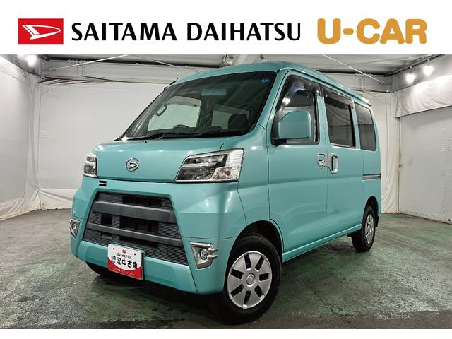 ハイゼットカーゴクルーズターボ　４ＷＤ／ＭＴ車／走行４３６１５キロ／マット１年保証距離無制限　走行距離４３６１５キロ　純正フロアマット　助手席エアバック　ＬＥＤヘッドランプ　アイドリングストップ　両側スライドドア（埼玉県）の中古車