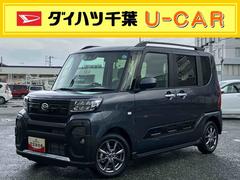 タント 中古車 ファンクロスリミテッドＥＴＣ　自動追従クルコン　ルーフレール　１４インチアルミ　両側電動スライドドア　ＬＥＤヘッド／フォグ　バックカメラ　シートヒーター　電動駐車ブレーキ　上下２段調節式デッキボード　衝突被害軽減ブレーキ