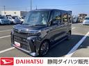 １５インチアルミホイール　キーフリーシステム　プッシュボタンスタート　オートエアコン（プッシュ式）　フルＬＥＤヘッドランプ　オート格納式カラードドアミラー　本革巻ステアリングホイール（静岡県）の中古車