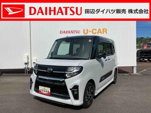 タントカスタムXセレクション純正ナビゲーション パノラマモニター 両側パワースライドドア シートヒーター ドラレコ(和歌山県)の中古車