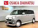 １年間走行距離無制限保証／ダイハツ認定中古車／衝突軽減ブレーキ／ナビ／前後ドラレコ／ＥＴＣ／バックカメラ／両側電動スライドドア／スマートキー／オートエアコン／Ｂｌｕｅｔｏｏｔｈ／フルセグＴＶ／（大阪府）の中古車