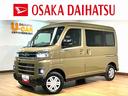 （大阪府）の中古車