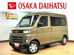 アトレー 中古車 ＲＳ　Ｒ８年式／ナビ／ＡＣＣ／両側電動スライドドアアダプティブクルーズコントロール　両側電動スライドドア　電動格納ドアミラー　ＬＥＤヘッドランプ＆フォグランプ　バックカメラ　キーフリーシステム