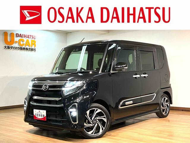 タントカスタムRSスタイルセレクション 9インチナビターボ車/スマートアシスト/クルーズコントロール/9インチフルセグナビ/Bluetooth機能/パノラマモニター/前後ドラレコ/ETC車載器/両側電動スライドドア/電動パーキング/前席シートヒーター(大阪府)の中古車