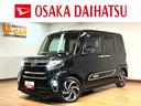 ターボ車／スマートアシスト／クルーズコントロール／９インチフルセグナビ／Ｂｌｕｅｔｏｏｔｈ機能／パノラマモニター／前後ドラレコ／ＥＴＣ車載器／両側電動スライドドア／電動パーキング／前席シートヒーター（大阪府）の中古車