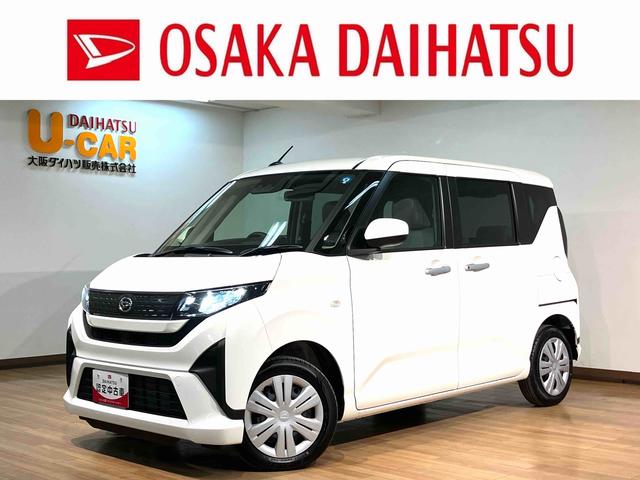 ムーヴX 届出済未使用車 助手席電動スライドドアLEDヘッドライト届出済未使用車・両側スライドドア/助手席電動・LEDヘッドライト・コーナーセンサー・エンジンプッシュスタート・オートエアコン・衝突回避支援ブレーキ・誤発信抑制機能・まごころ保証(12か月/距離無制限)(大阪府)の中古車