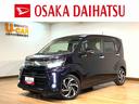 タ−ボ車・純正フルセグナビ・ＣＤ／ＤＶＤ／Ｂｌｕｅｔｏｏｔｈ・ナビ連動フロントドラレコ・バックカメラ・ＬＥＤヘッドライト・シートヒ−タ−・スマ−トキ−・アルミホイ−ル（大阪府）の中古車