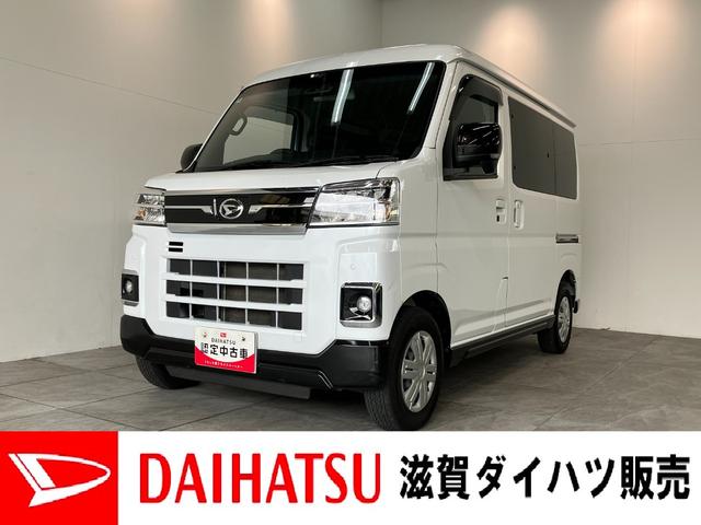 アトレーＲＳ　ターボ　４ＷＤ　フルセグナビ　バックカメラ　ドラレコ衝突被害軽減ブレーキ　コーナーセンサー　フルセグナビ　ＤＶＤ再生　Ｂｌｕｅｔｏｏｔｈ　ＵＳＢ　バックカメラ　前後ドラレコ　ＥＴＣ　ＴＶコントロール　両側電動スライドドア　ＬＥＤ　レーダークルーズ（滋賀県）の中古車