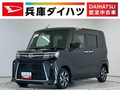 タント 中古車 カスタムＸ　１オーナー　ナビＴＶ　ドラレコ　ＥＴＣ　クルコン１年保証　ワンオーナー　ナビＴＶ　ドラレコ　ＥＴＣ　パノラマモニター　アダプティブクルーズコントロール　両側電動スライドドア　コーナーセンサー　シートヒーター　ＵＳＢ接続　１４インチ純正アルミホイール