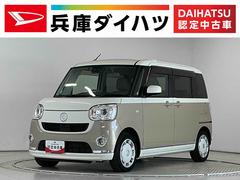 ムーヴキャンバス 中古車 Ｇメイクアップリミテッド　ＳＡＩＩＩ　ナビ　パノラマモニター１年保証　８インチ純正ナビ　パノラマモニター　ドラレコ　ＥＴＣ　両側電動スライドドア　Ｂｌｕｅｔｏｏｔｈ　ＨＤＭＩ　ＵＳＢ　ＤＶＤ　フルセグＴＶ　サイドエアバッグ　衝突回避支援ブレーキ　横滑り防止装置