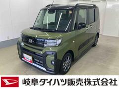  (岐阜県)