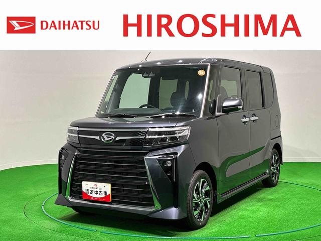 タントカスタムＸ　ナビ　バックモニター対応　電動パーキングブレーキＬＥＤオートライト　パワースライドドアウェルカムオープン機能　オート電動格納式ドアミラー　助手席ロングスライド　助手席イージークローザー　アルミホイール　キーフリーシステム（広島県）の中古車