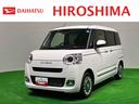 （広島県）の中古車