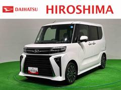 タント 中古車 カスタムＲＳリミテッド　ターボ車　全周囲カメラ　ＥＴＣＬＥＤオートライト　パワースライドドアウェルカムオープン機能　電動パーキング　運転席助手席シートヒーター　オート電動格納式ドアミラー　ＥＴＣ　全車速追従機能付ＡＣＣ　パノラマモニター対応カメラ
